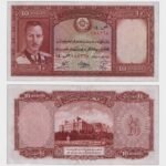 1939 - 10 Afghanis