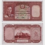1939 - 10 Afghanis