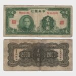 1945 - 2000 Yuan