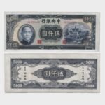 1945 - 5000 Yuan