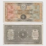 1926 - 5 Afghanis