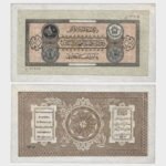 1928 - 10 Afghanis