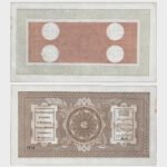 1928 - 10 Afghanis - PROOF