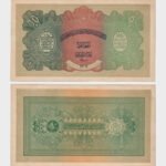 1928 - 50 Afghanis