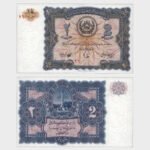 1936 - 2 Afghanis