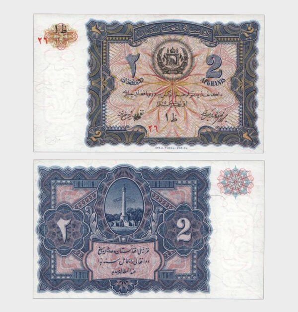 1936 - 2 Afghanis