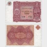 1936 - 5 Afghanis