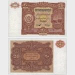 1936 - 20 Afghanis