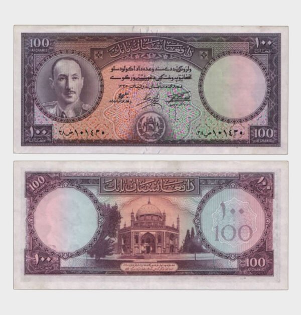 1954 - 100 Afghanis