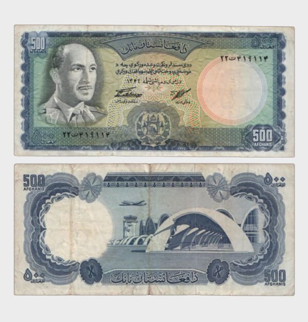 1967 - 500 Afghanis