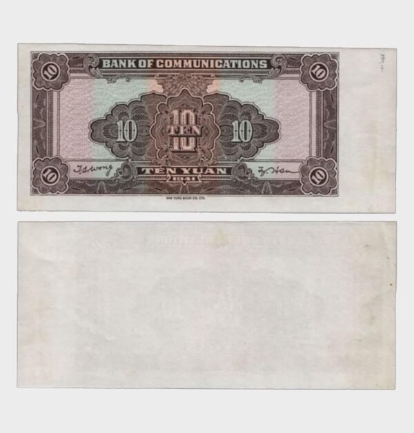 1941 - 10 Yuan - TRIAL PRINT