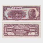 1949 - 100.000 Yuan
