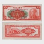1949 - 50.000 Yuan