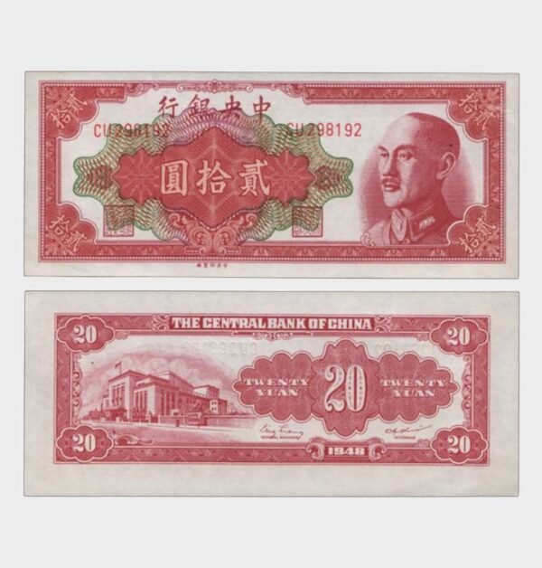 1948 - 20 Yuan