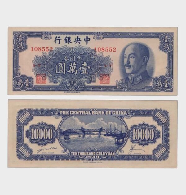 1949 - 10.000 Yuan