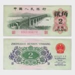 1962 - 2 Jiao