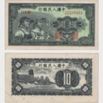 1949 - 10 Yuan