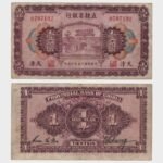 1926 - 1 Yuan