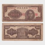 1948 - 30.000.000 Yuan