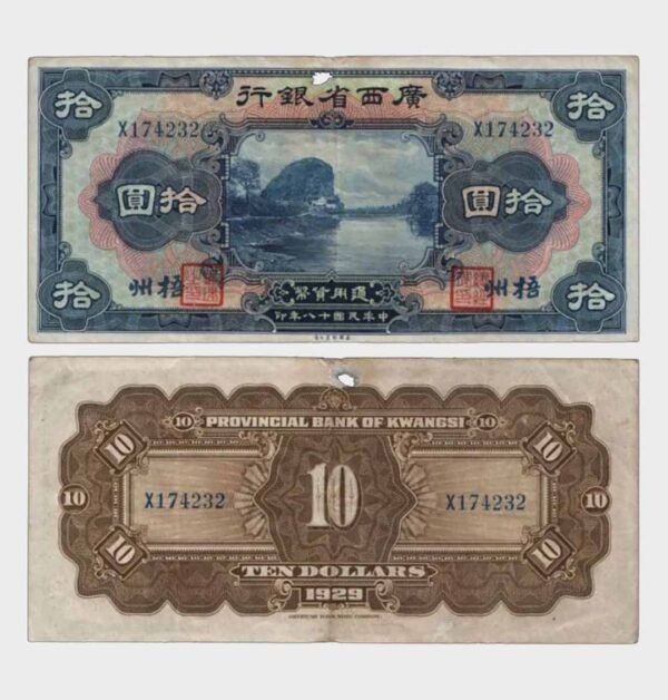 1929 - 10 Dollars