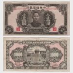 1944 - 10.000 Yuan