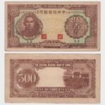 1942 - 500 Yuan