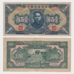 1943 - 100 Yuan