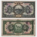 1926 - 5 Yuan