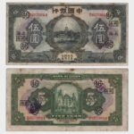 1926 - 5 Yuan