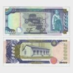 1952 - 50.000 Guaranies - S/N : A