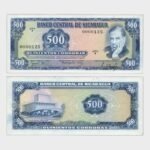 1979 - 500 Cordobas - S/N : 0000125