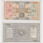 1926 - 5 Afghanis