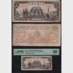 1948 - 10.000 Yuan - PMG