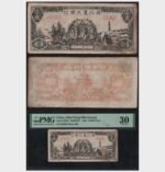 1948 - 10.000 Yuan - PMG