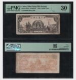 1948 - 10.000 Yuan - PMG - Image 2