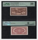 1948 - 500 Yuan - PMG - Image 2