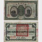 1914 - 100 Copper Coins