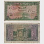 1950 - 50 Piastres