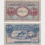 1948 - 10 Piastres