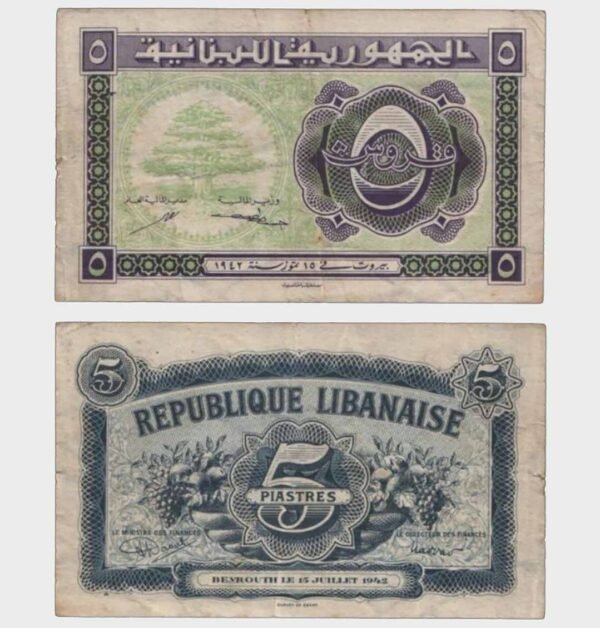 1942 - 5 Piastres