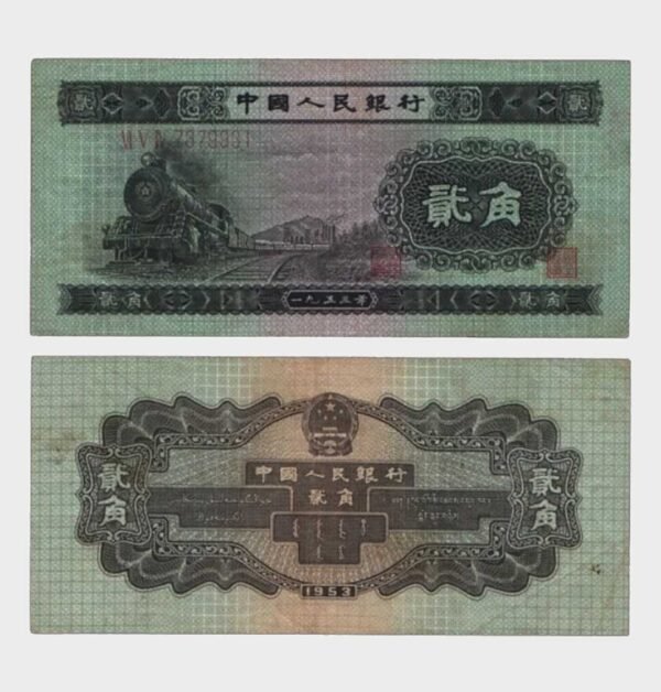 1953 - 2 Jiao