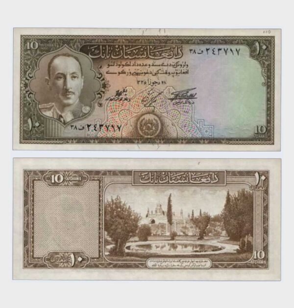 1957 - 10 Afghanis