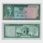 1948 - 5 Afghanis