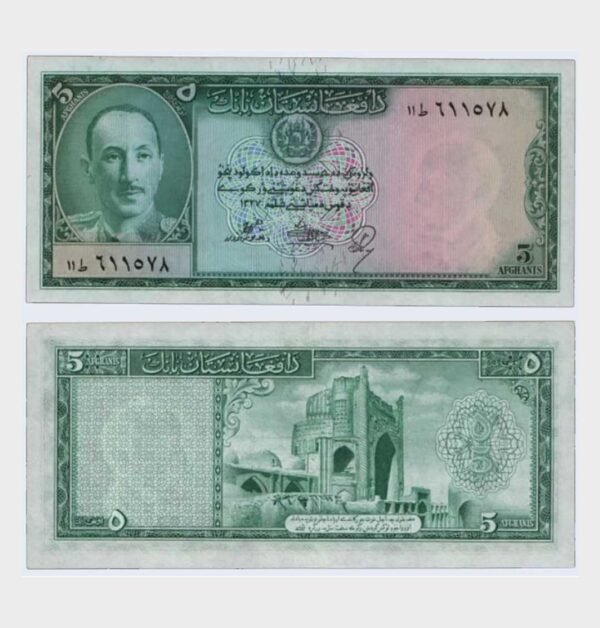 1948 - 5 Afghanis