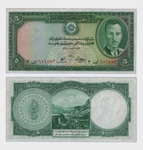 1939 - 5 Afghanis