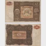 1936 - 10 Afghanis - COUNTERFEIT