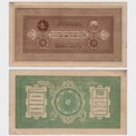 1926 - 10 Afghanis
