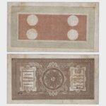 1928 - 10 Afghanis - ERROR