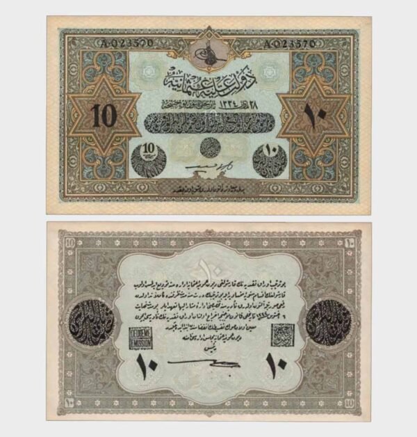 1918 - 10 Livres - COUNTERFEIT