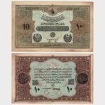 1918 - 10 Livres - COUNTERFEIT